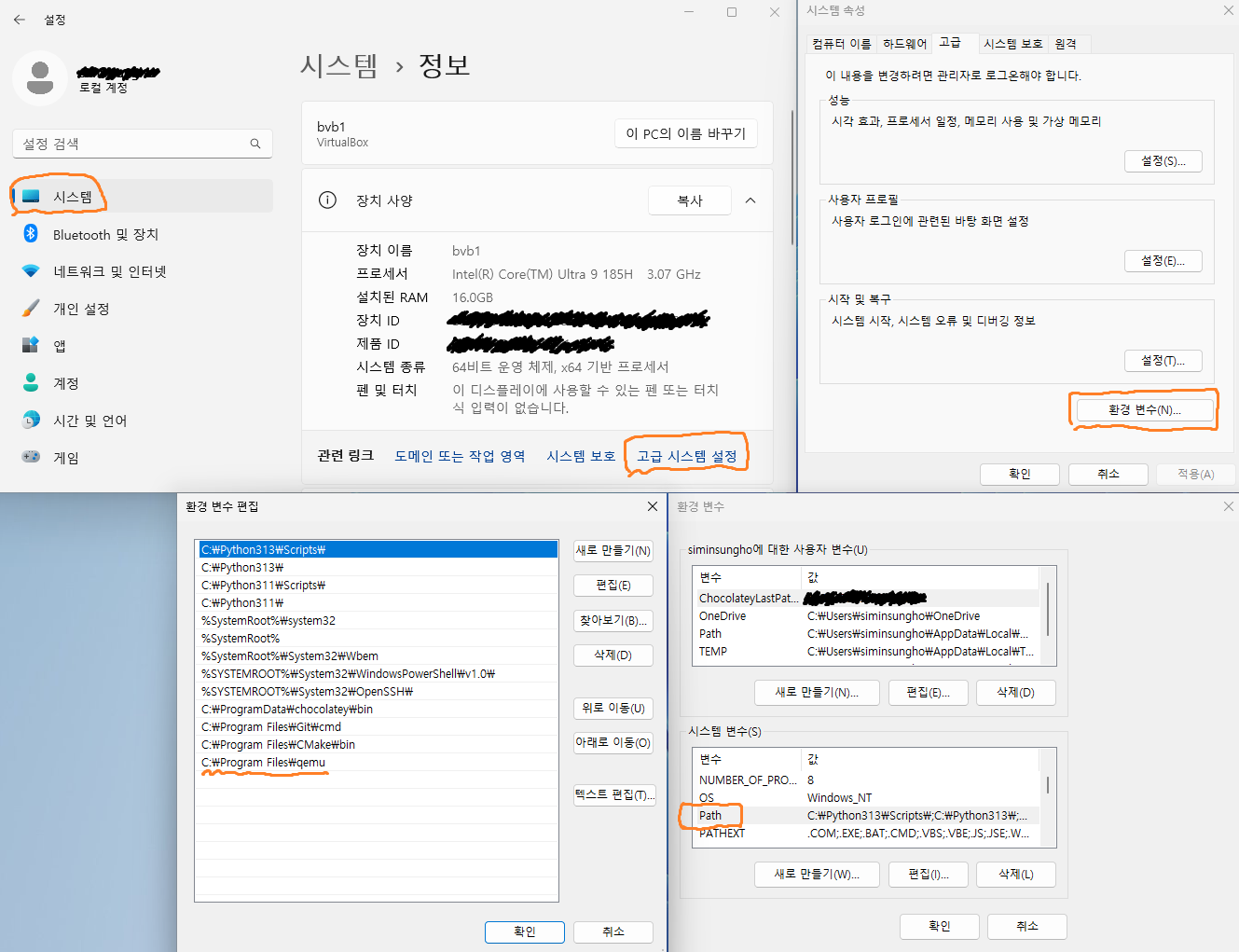 Ubinos Env. Path Setting for Windows 11