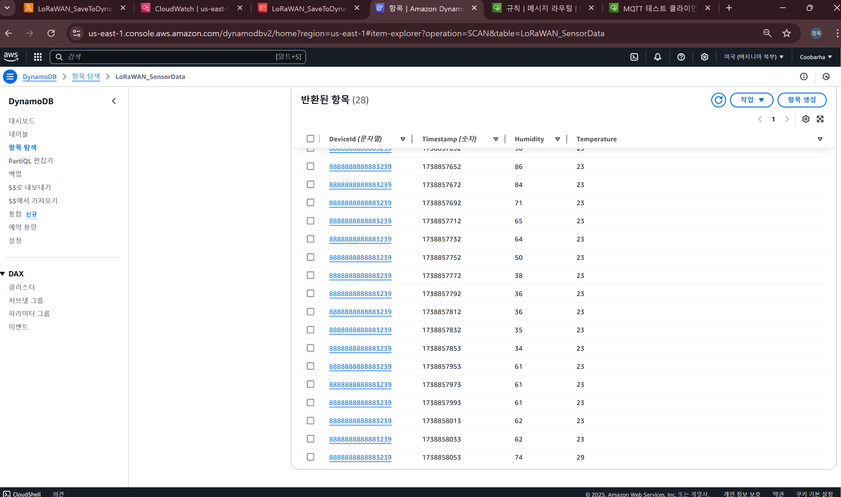 데이터베이스