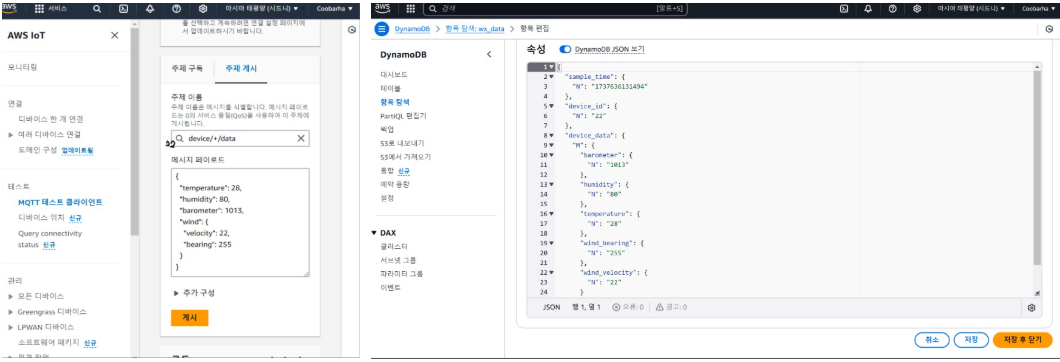 실행결과