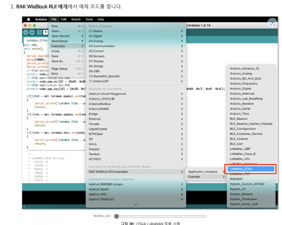 OTAA예제